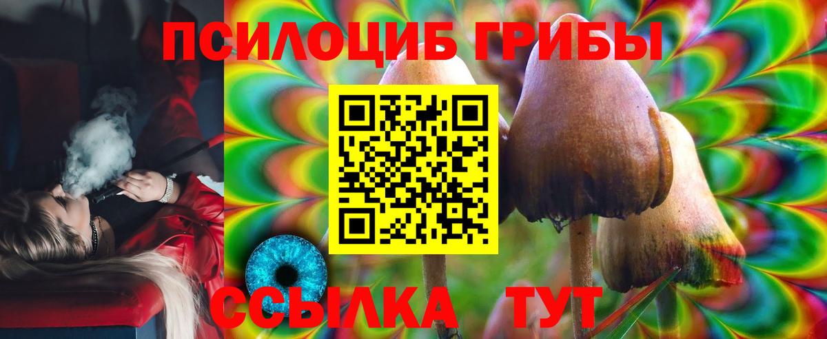 Азов  Галлюциногенные грибы ЛСД  Вход с VPN 
