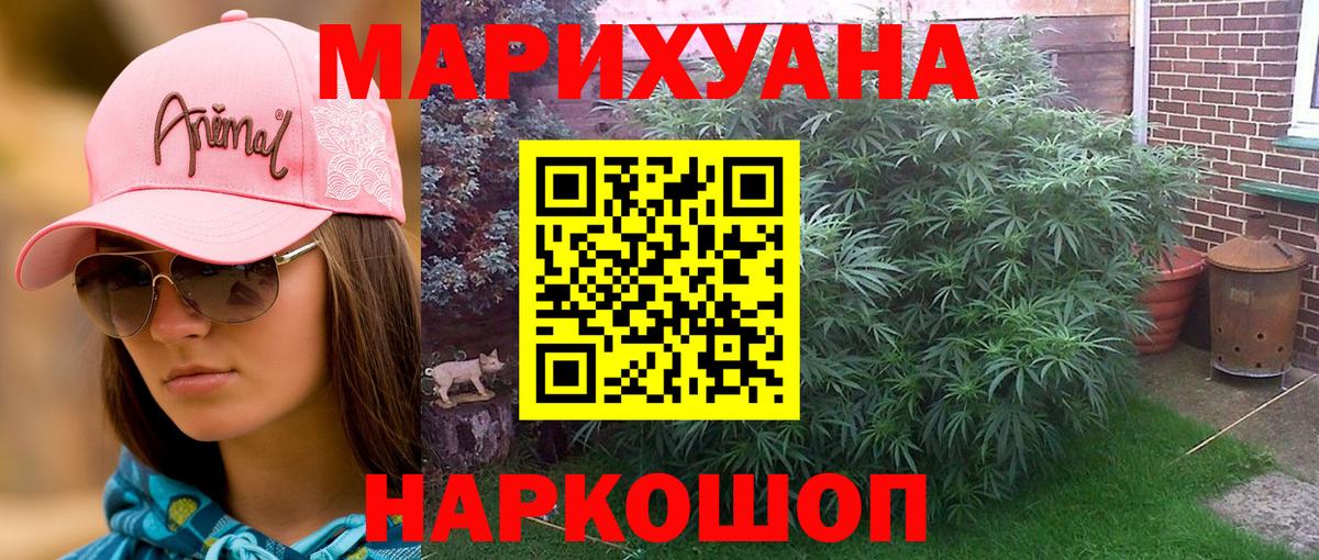 Канабис Amnesia  Каннабис ГИДРОПОН  Азов  МАРИХУАНА THC 21%  Вход с VPN 